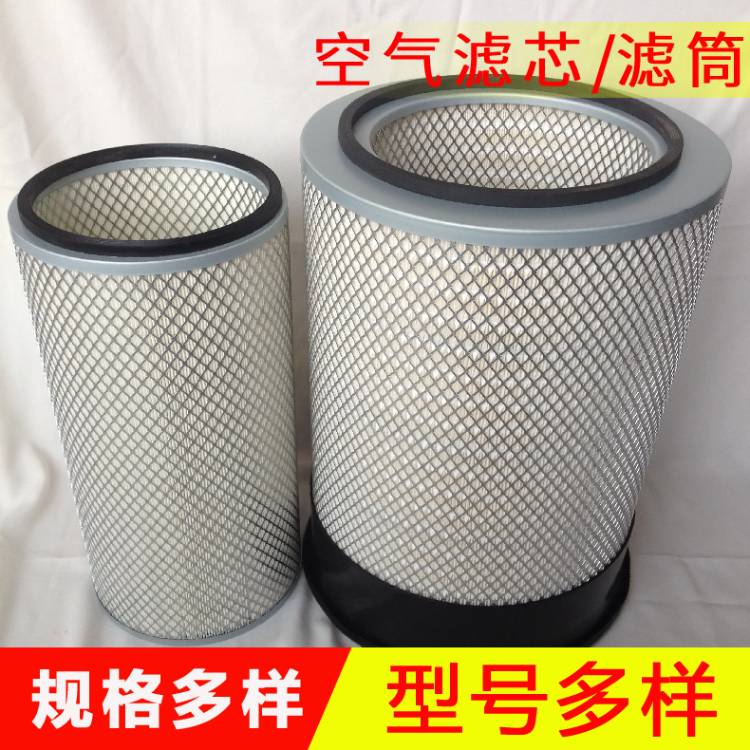 工業(yè)折疊空氣濾芯    空氣濾筒  規(guī)格多樣