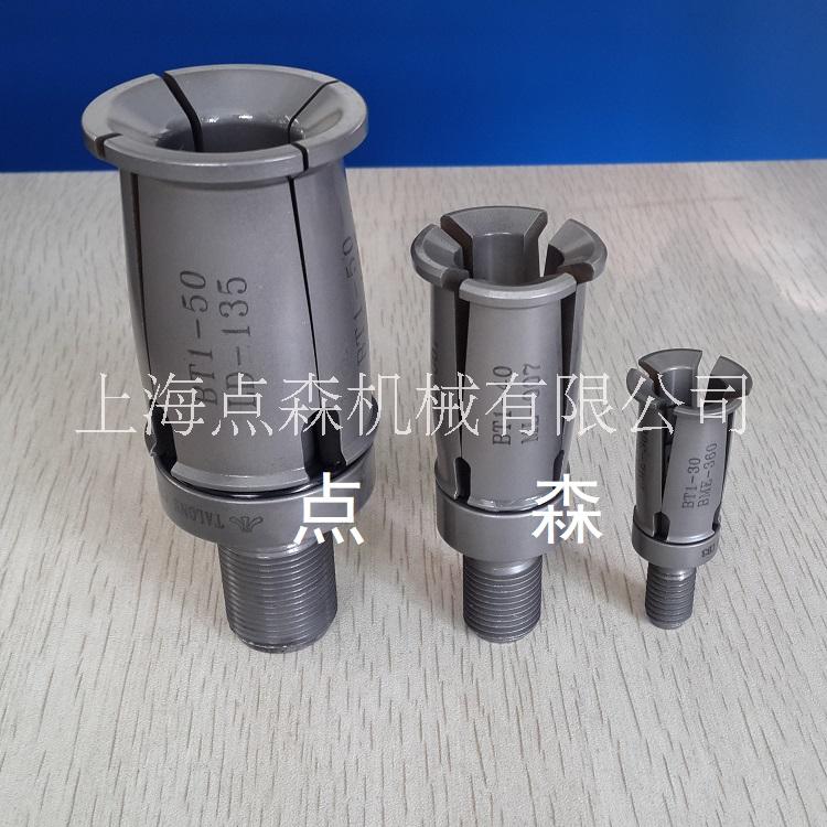 供應(yīng)臺(tái)灣丸榮精勤井赫數(shù)格銓寶BT40拉刀爪BT1-40主軸拉爪P40T-1四瓣爪