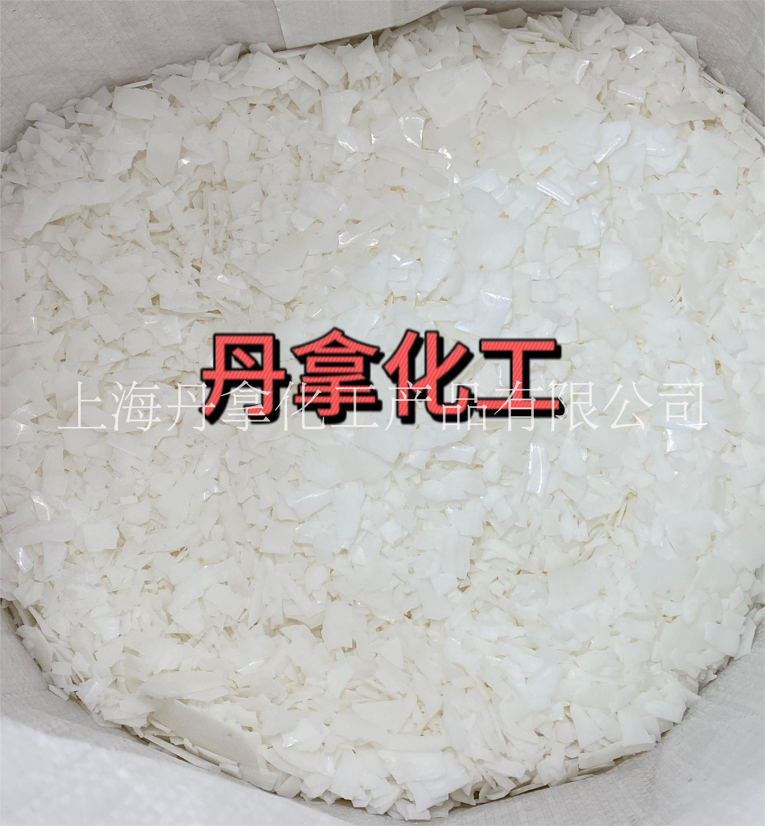 中東進(jìn)口蠟片聚乙烯蠟PE蠟色母填充直發(fā)