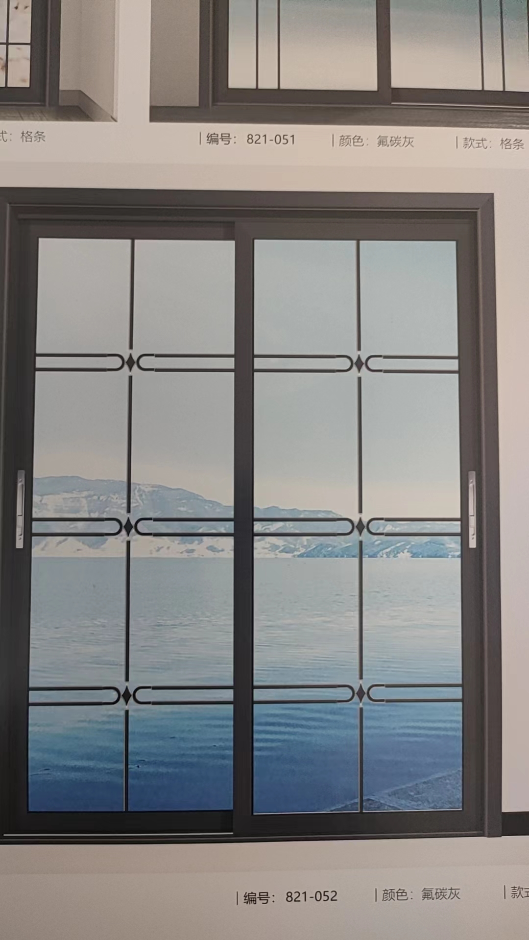 鴻城推拉門 惠州推拉門 推拉門哪家好 推拉門  惠城推拉門 推拉門價(jià)格