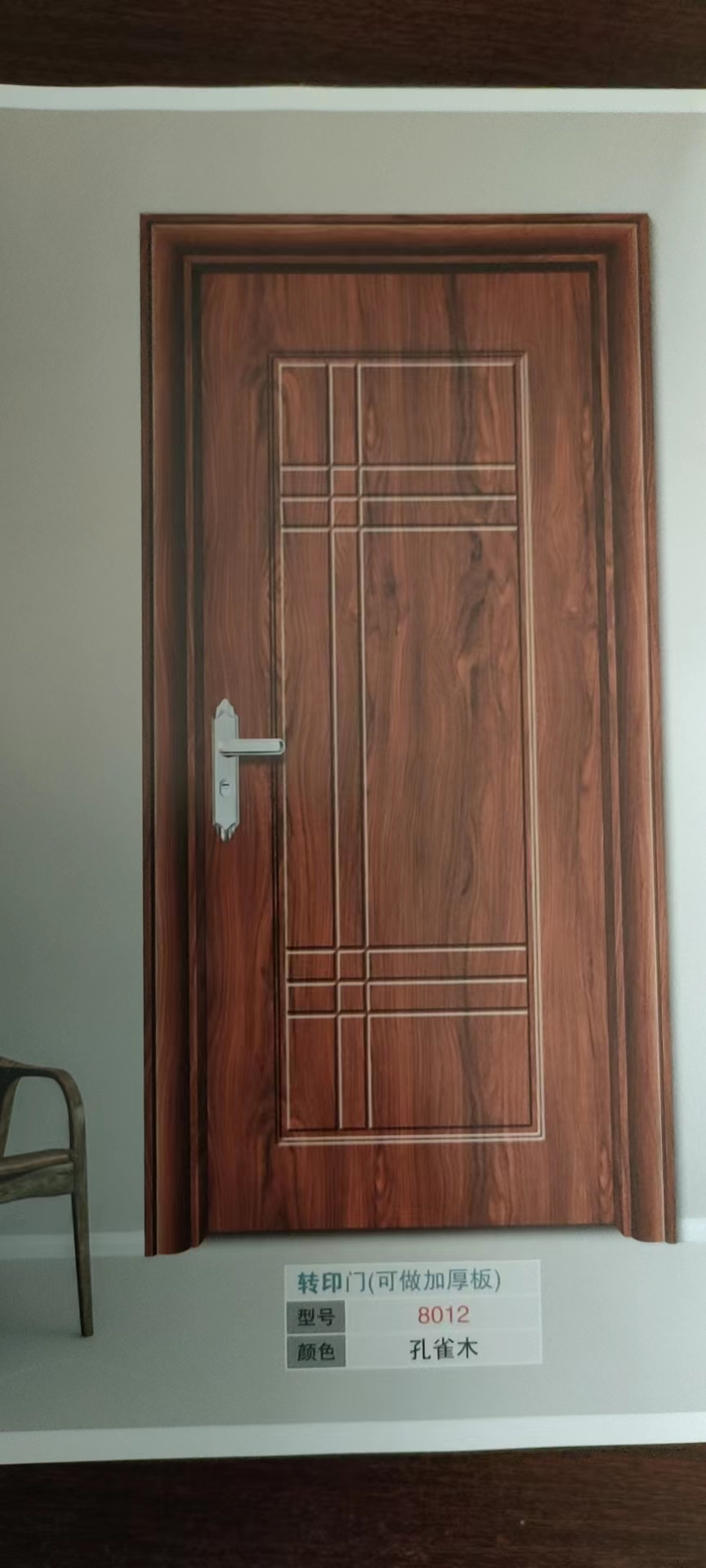 鴻城簡約轉(zhuǎn)印門 建材家裝 轉(zhuǎn)印門哪家好 博羅轉(zhuǎn)印門 轉(zhuǎn)印門價格