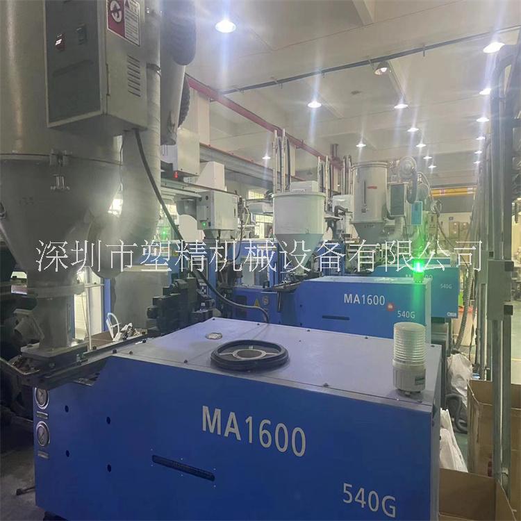 海天注塑機MA1600/540G 海天天隆經(jīng)典版 伺服注塑機 海天160噸 二手注塑機出售