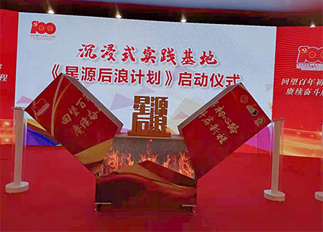 駐馬店市啟動道具 禮盒開合展示臺 出租