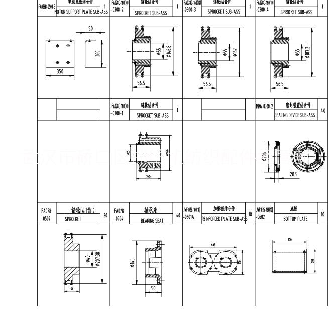 江苏纺织配件生产厂家批发郑州纺机清梳联/多仓混棉机FA028C-160配件批发FA028-0704轴承座