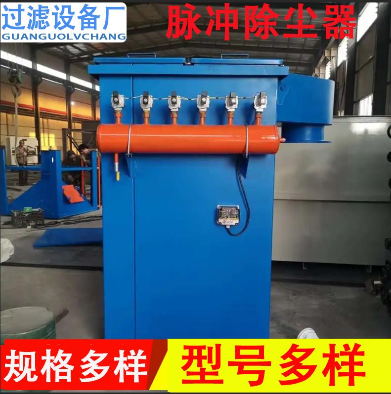 自動(dòng)脈沖除塵器  粉塵處理設(shè)備