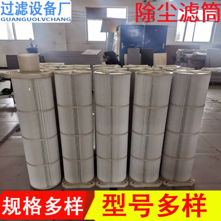 文氏管除塵濾筒   無(wú)紡布除塵濾芯