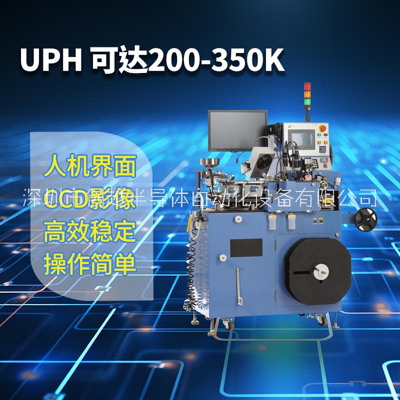 全自動碟片高速編帶機貼片電子元器件測試電參數(shù)外觀檢測設(shè)備廠家