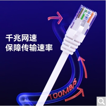 烽火超五類非屏網(wǎng)線代理-批發(fā)價格-供應(yīng)商【西安唯苑電訊設(shè)備有限責(zé)任公司】