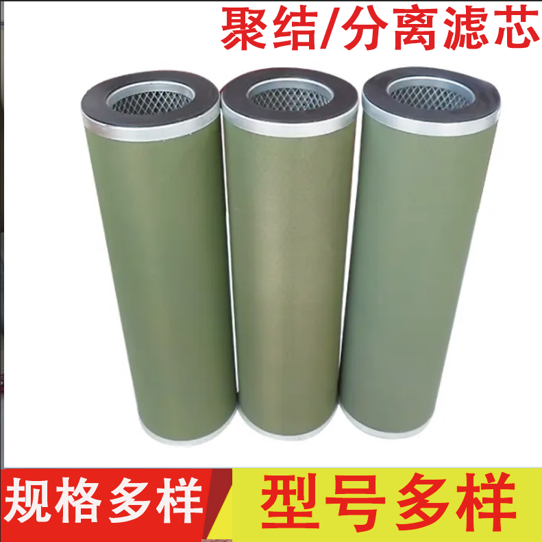 船用聚結(jié)分離濾芯   油水分離濾芯