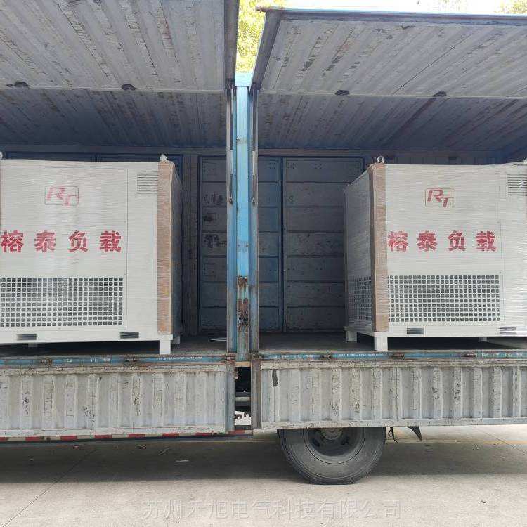 DC48V-2000A直流放電負(fù)載箱 DC48V直流負(fù)載箱