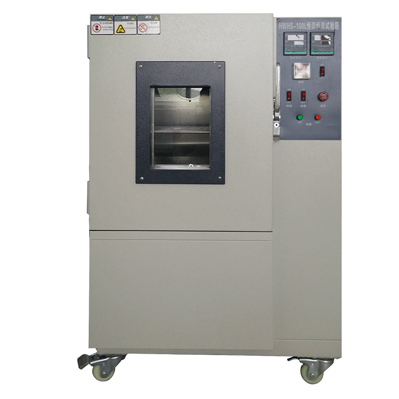 【行情】河北HWHS-10恒溫恒濕箱批發(fā) 供貨商【天津天辰偉業(yè)科技有限公司】