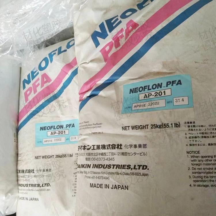 日本大金 PFA，廠家供應(yīng)，價(jià)格，規(guī)格【東莞市材化塑膠科技有限公司】