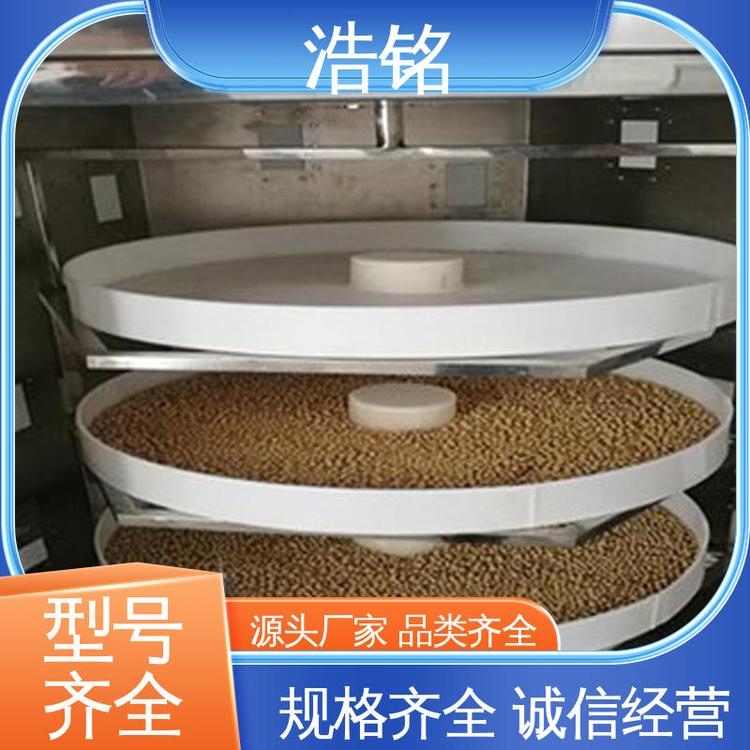 連續(xù)式微波反應(yīng)釜 隨開隨用 保質(zhì)保量 品牌制造 浩銘