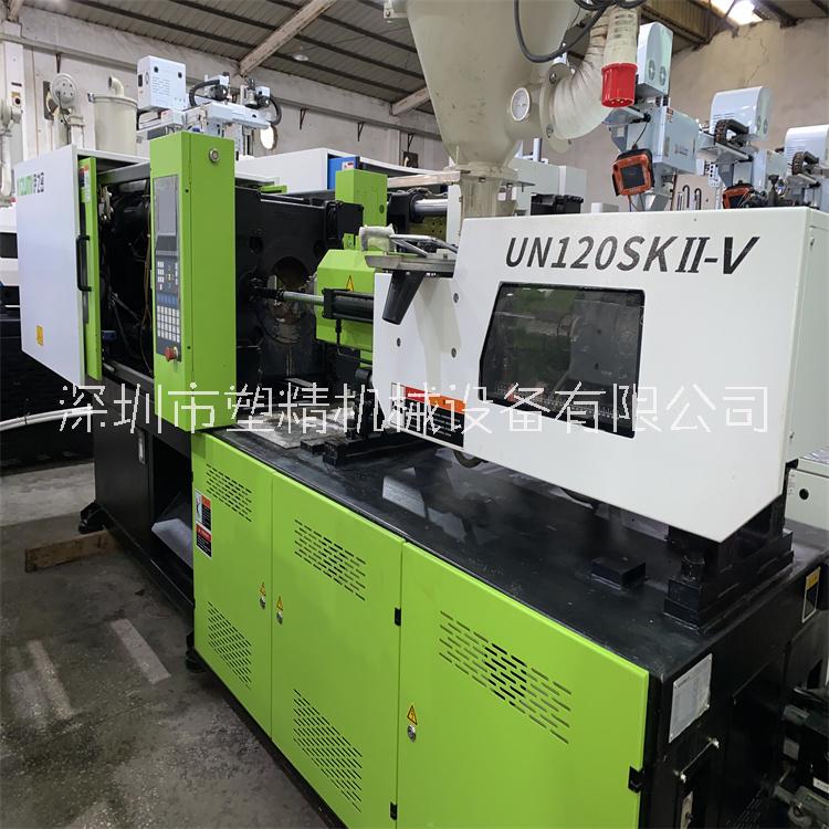 伊之密UN120SKII-V噸 變量注塑機(jī)二手出售 現(xiàn)貨6臺(tái) 99成新