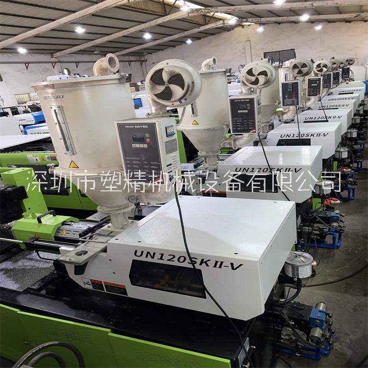 伊之密UN120SKII-V噸 變量注塑機(jī)二手出售 現(xiàn)貨6臺(tái) 99成新
