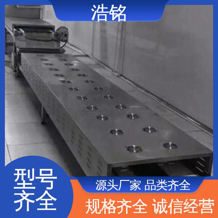 連續(xù)式微波反應(yīng)釜 隨開隨用 保質(zhì)保量 品牌制造 浩銘