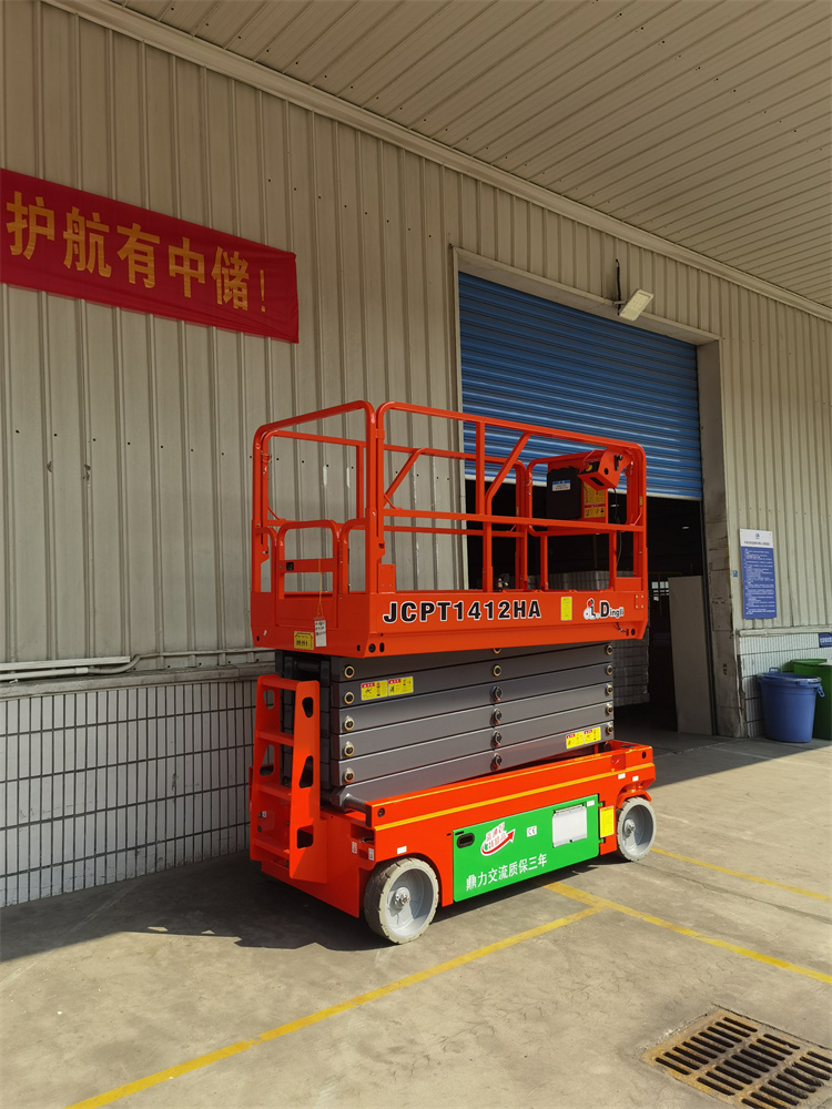 美國兒G11.97米平臺電動剪式高空作業(yè)平臺報價咨詢13667170486