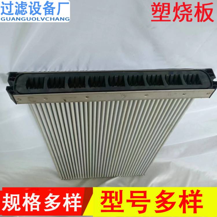 板框塑燒板    高分子材料