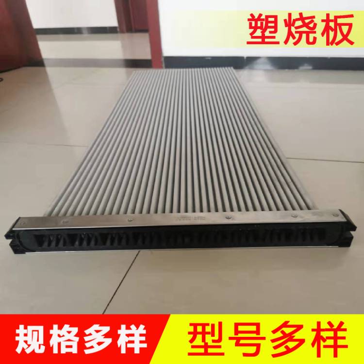 板框塑燒板    高分子材料