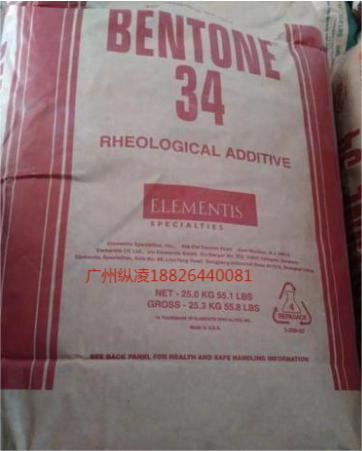 海明斯膨潤(rùn)土BENTONE34