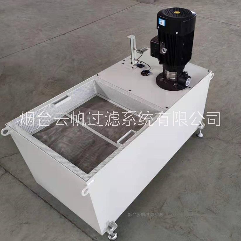 供應(yīng)煙臺磨床過濾系統(tǒng)改造價(jià)格-煙臺磨床過濾