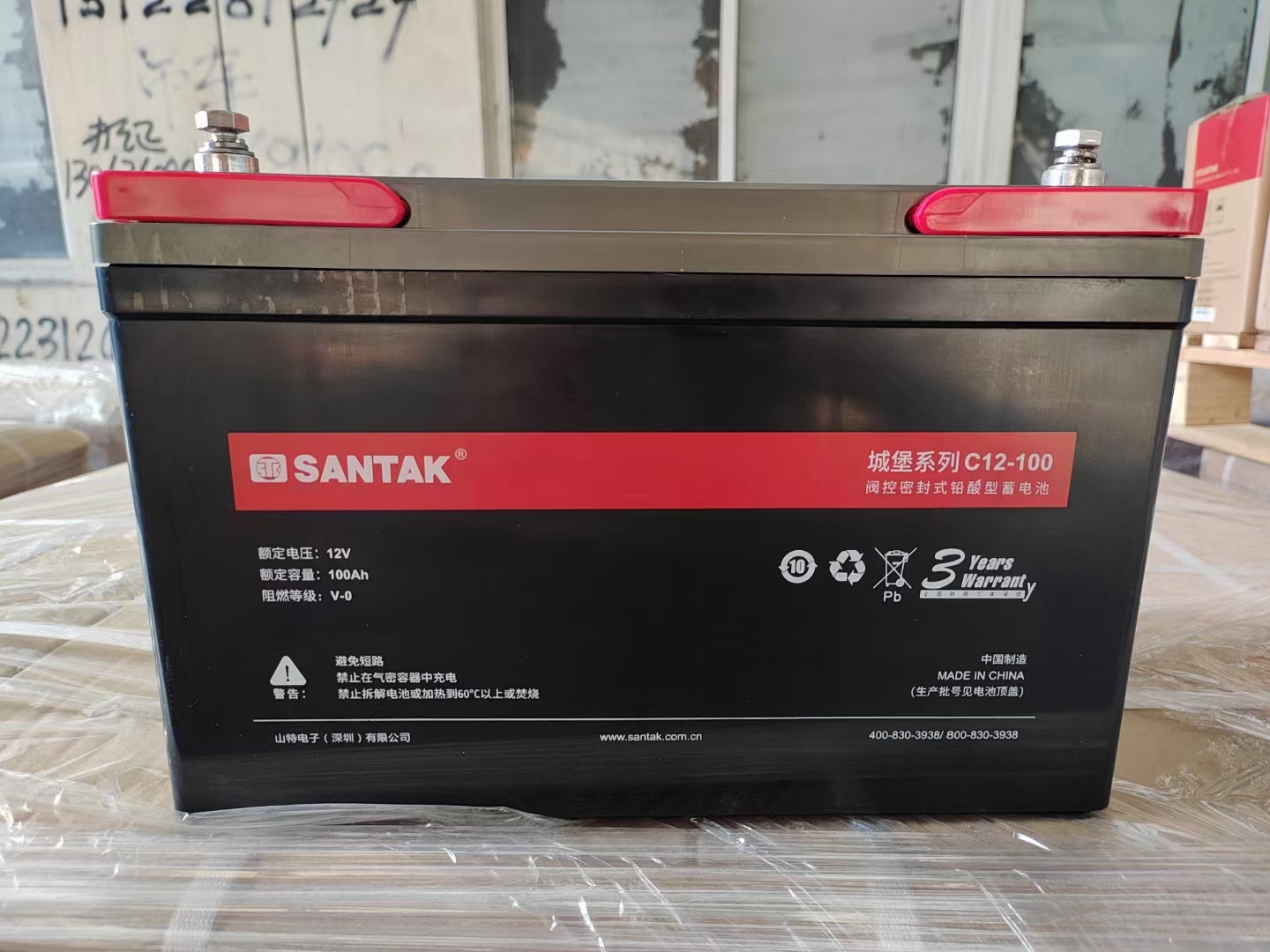 山特蓄電池C12-100AH12v100ah直流屏ups電源