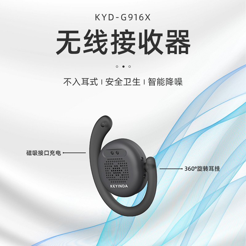 湖北旅游導(dǎo)覽講解器價格  七臺河市講解器 大慶市講解器  黑河市講解器 生活中為什么會用到講解器?