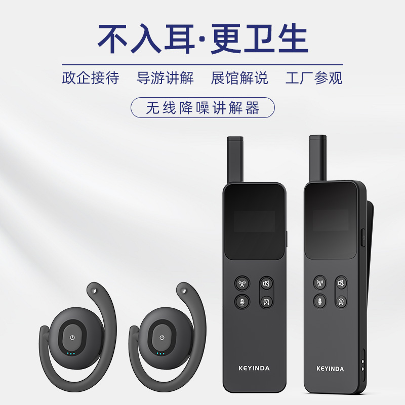 醫(yī) 院參觀接待講解器  內(nèi)蒙古講解器批發(fā)價 廣漢市講解器代理商  隆昌市講解器 廠家報價