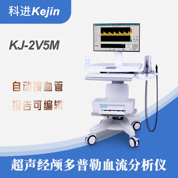 經(jīng)顱多普勒檢測儀器利潤率