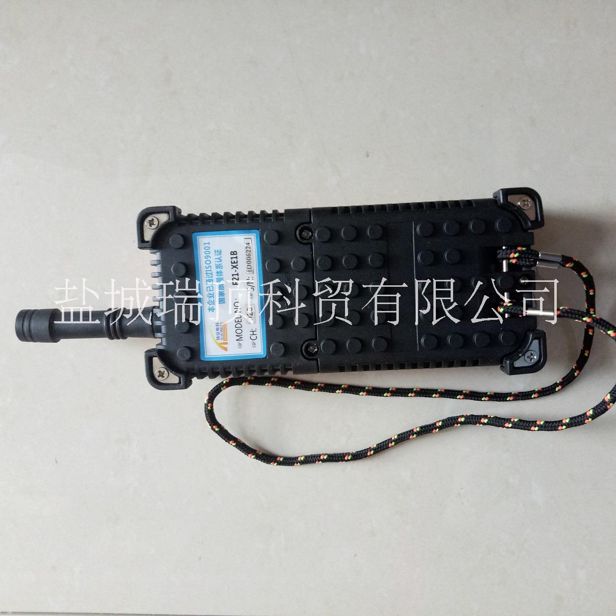 特安電科F21-E1B直流工業(yè)遙控器