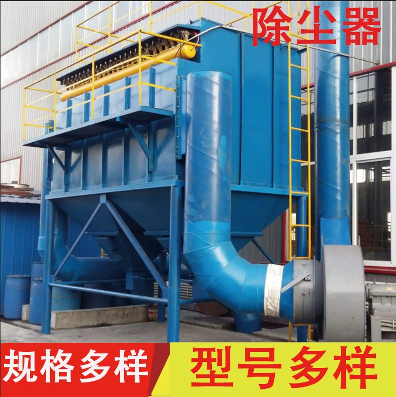 熱軋塑燒板除塵器  粉塵處理設(shè)備