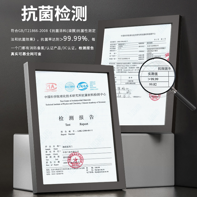 中沃 鋼制醫(yī)療防火門  實(shí)驗(yàn)室 手術(shù)室 制藥日化食品車間