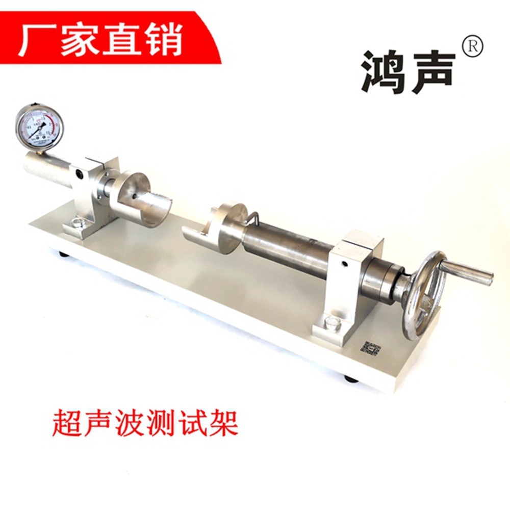 工程儀器 巖石聲波參數(shù)檢測儀 HS-YS302T 一發(fā)二收超聲波換能器巖土混凝土測定儀器 巖芯波速測試設(shè)備