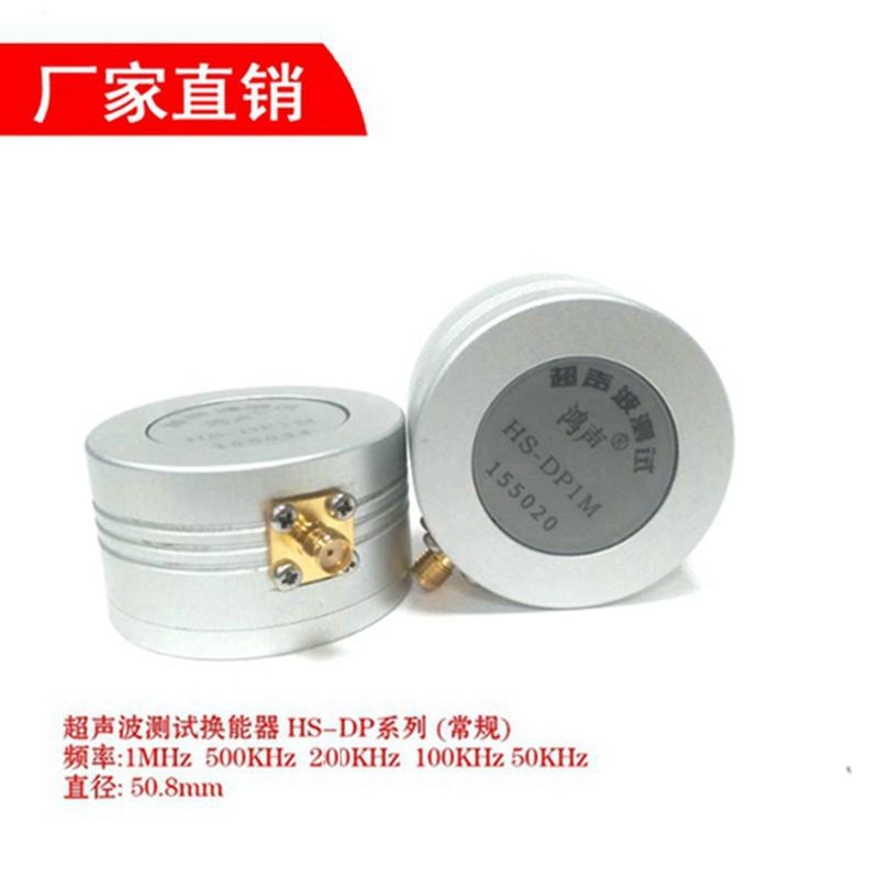 工程儀器 巖石聲波參數(shù)檢測儀 HS-YS302T 一發(fā)二收超聲波換能器巖土混凝土測定儀器 巖芯波速測試設(shè)備