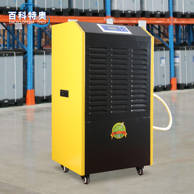 危險品倉庫防爆除濕機 BCF-790C 3.75公斤工業(yè)防爆抽濕機 百科特奧