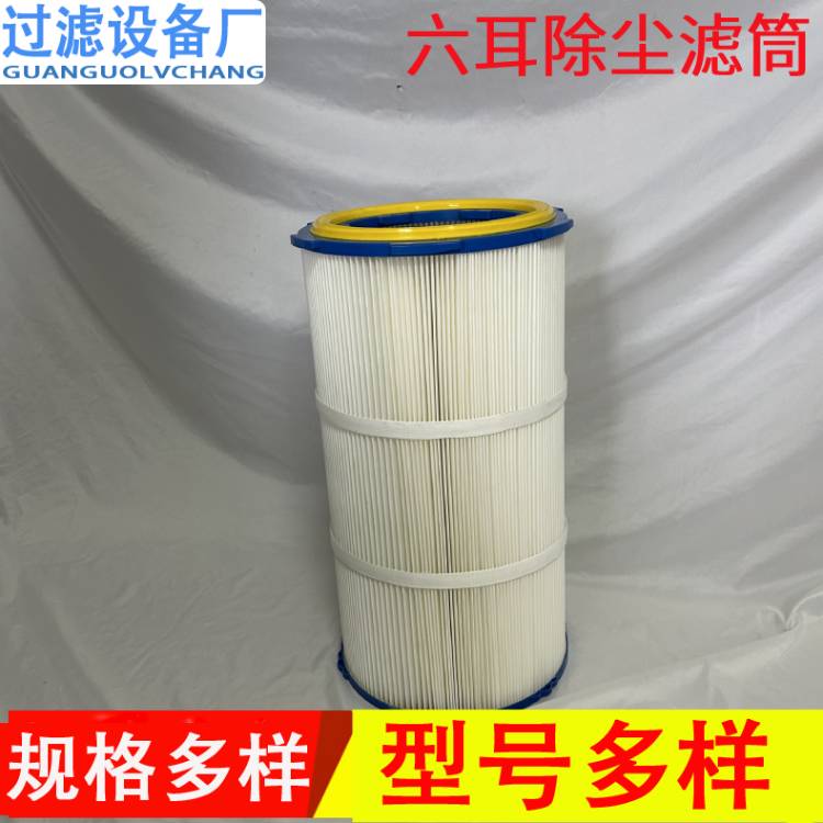 覆膜粉塵濾芯   除塵濾筒