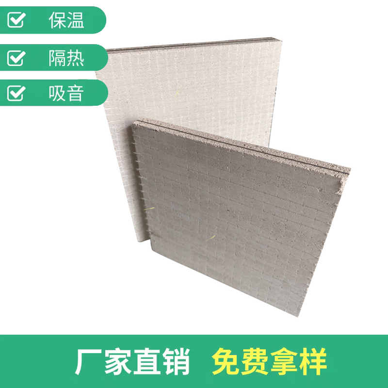 玻鎂阻尼隔音板電音派對墻面隔音