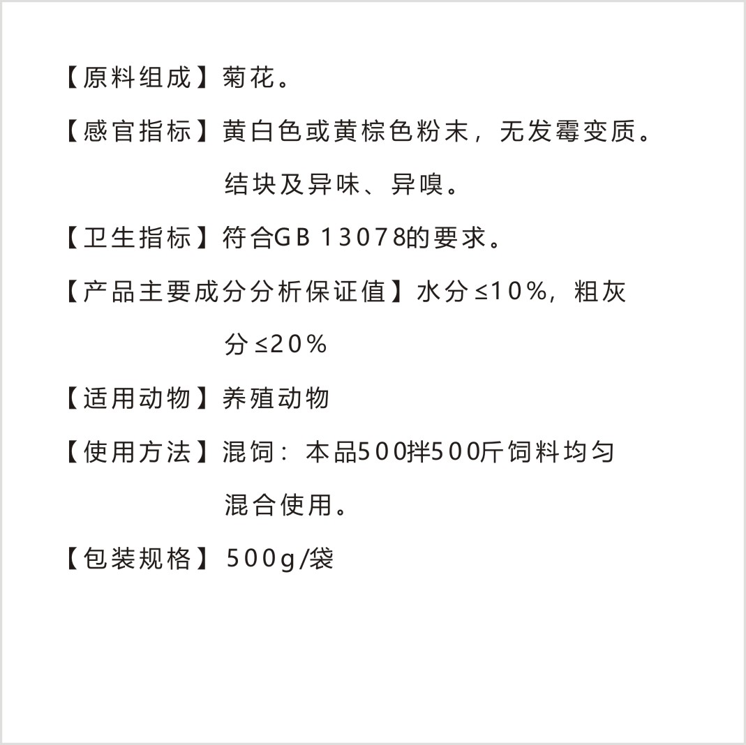 口炎心機康多少錢  口炎心機康怎么賣  口炎心機康價格