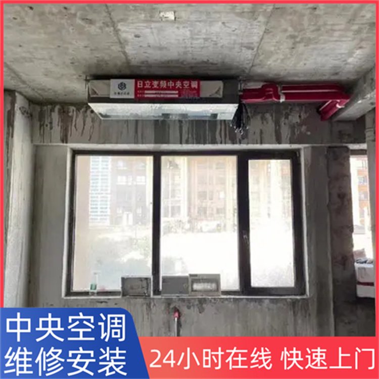 湖北中央空調(diào)安裝電話，報價，服務(wù)熱線【武漢世誠駿拓機(jī)電設(shè)備有限公司】