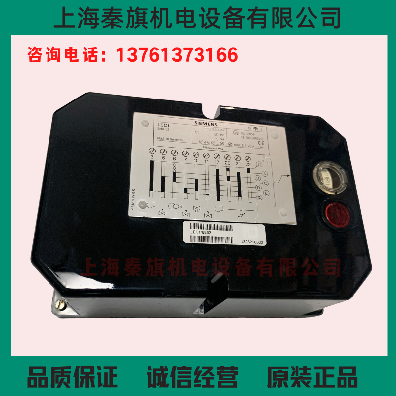 上海電眼廠家，批發(fā)，報價【上海秦旗機電設(shè)備有限公司】