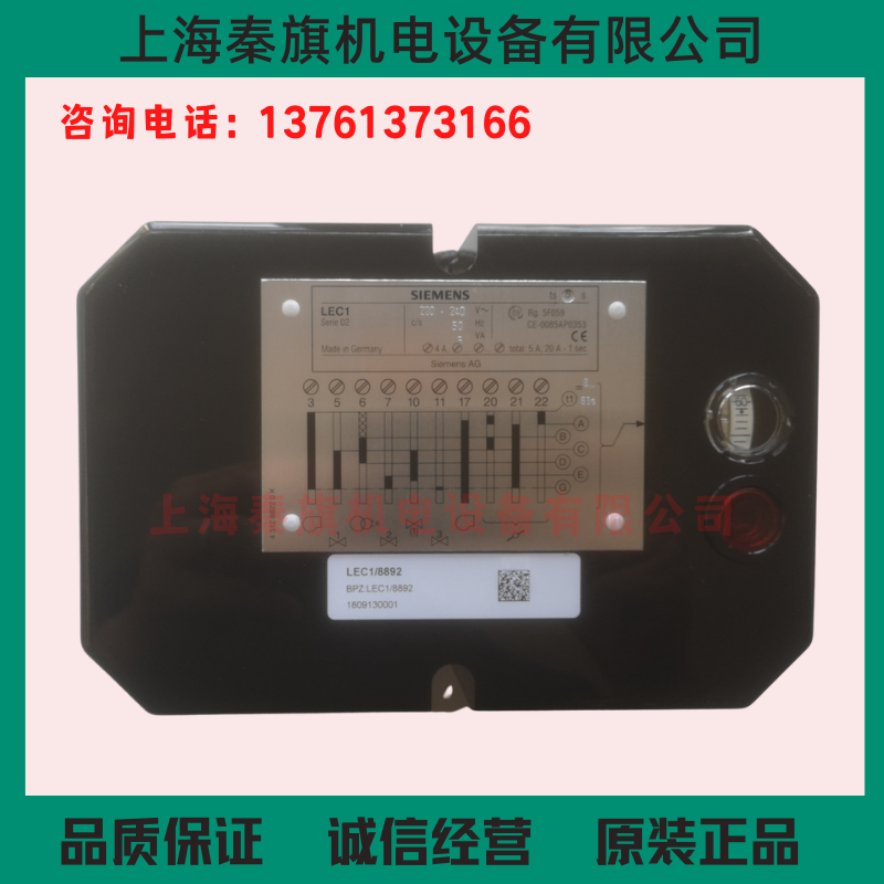 上海電眼廠家，批發(fā)，報價【上海秦旗機電設(shè)備有限公司】