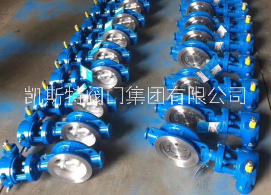 金屬硬密封蝶閥 金屬硬密封蝶閥生產(chǎn)廠家 金屬硬密封蝶閥廠家直銷(xiāo) 蝶閥價(jià)格