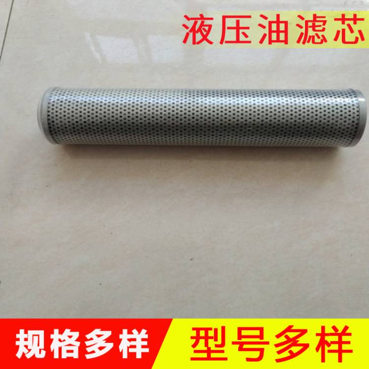 磨煤機液壓油濾芯     玻纖折疊濾芯
