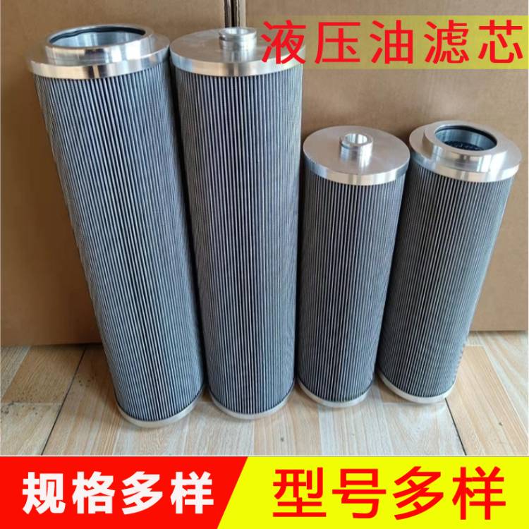 磨煤機液壓油濾芯     玻纖折疊濾芯