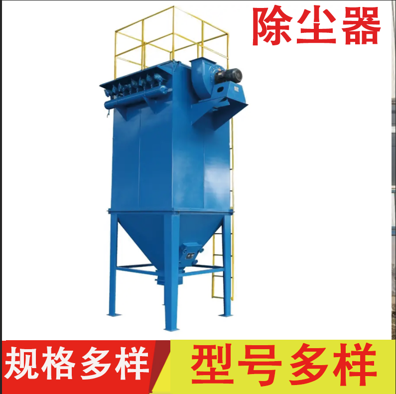 鋼廠用燒結(jié)板除塵器   工業(yè)環(huán)保設(shè)備