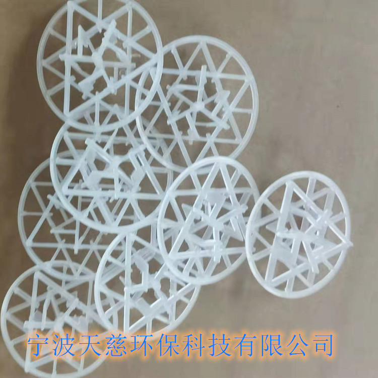 訂制塑料雪花環(huán) 供應(yīng)可加工定制PP雪花環(huán)填料脫硫塔填料