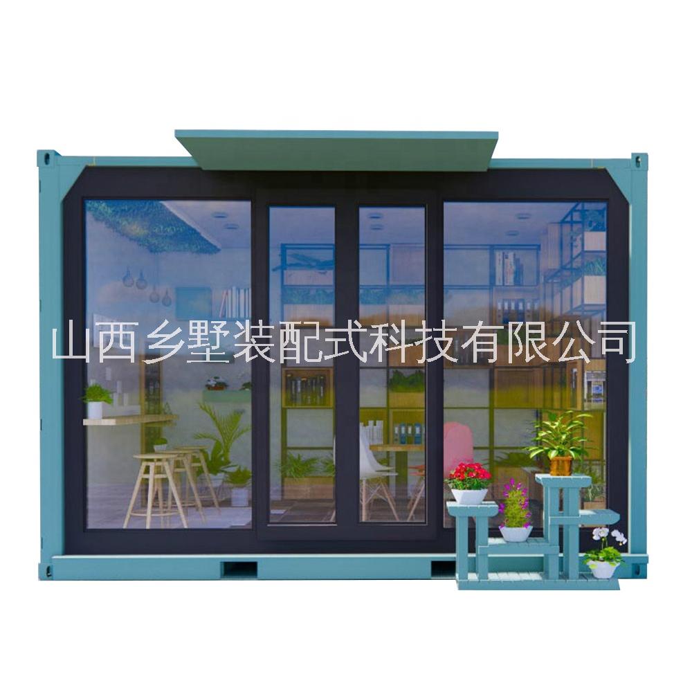 山西鄉(xiāng)墅網(wǎng)紅集裝箱房廠家/太原創(chuàng)意集裝箱民宿地址/太原創(chuàng)意網(wǎng)紅集裝箱定制/附近二層異形網(wǎng)紅箱廠家/定制戶外創(chuàng)意集裝箱