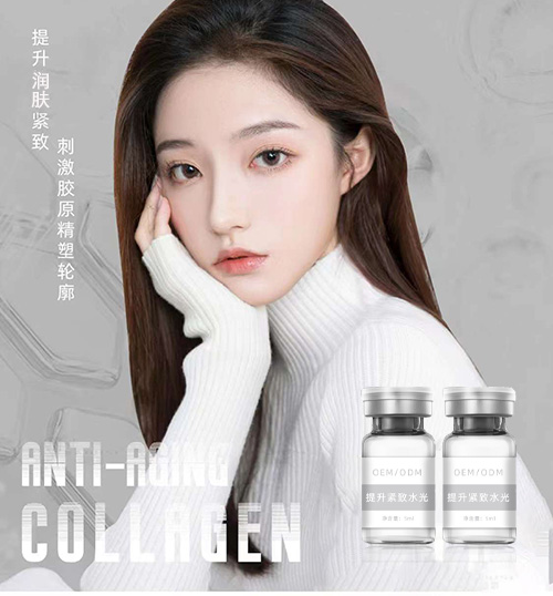 提升水光精華液 鎖水 提升緊致