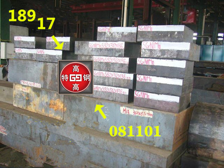 5CrNiMo工具鋼 5CrNiMo圓鋼