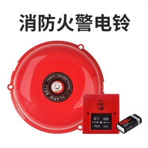 火災(zāi)報(bào)警產(chǎn)品消防通信產(chǎn)品認(rèn)證咨詢
